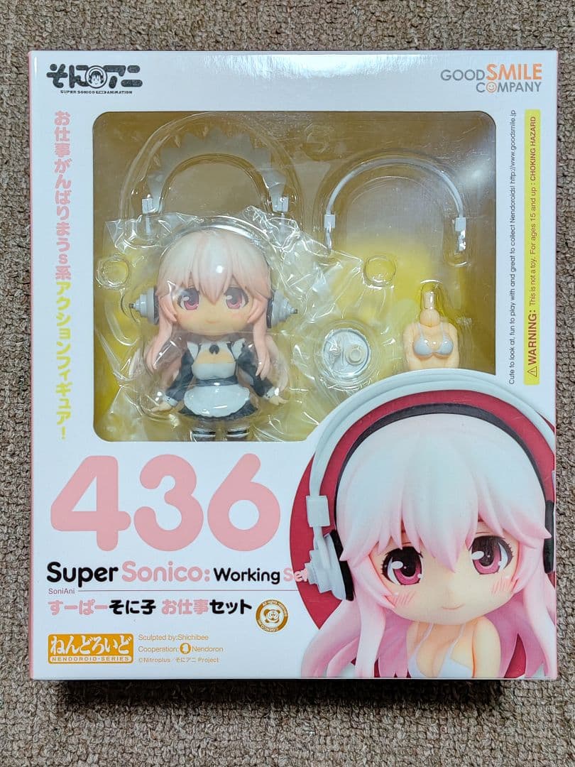 ねんどろいど すーぱーそに子 436 お仕事セット