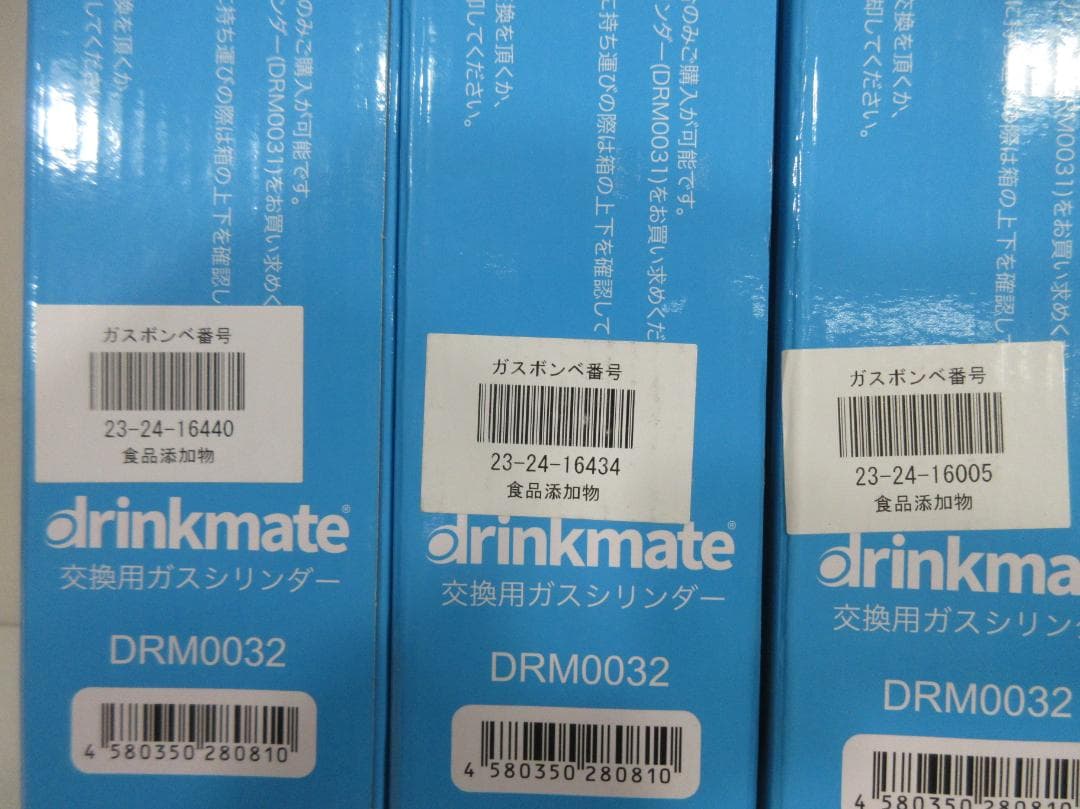 1110Z ドリンクメイトシリーズ660 DRM1031 交換用ガス,付属品付き