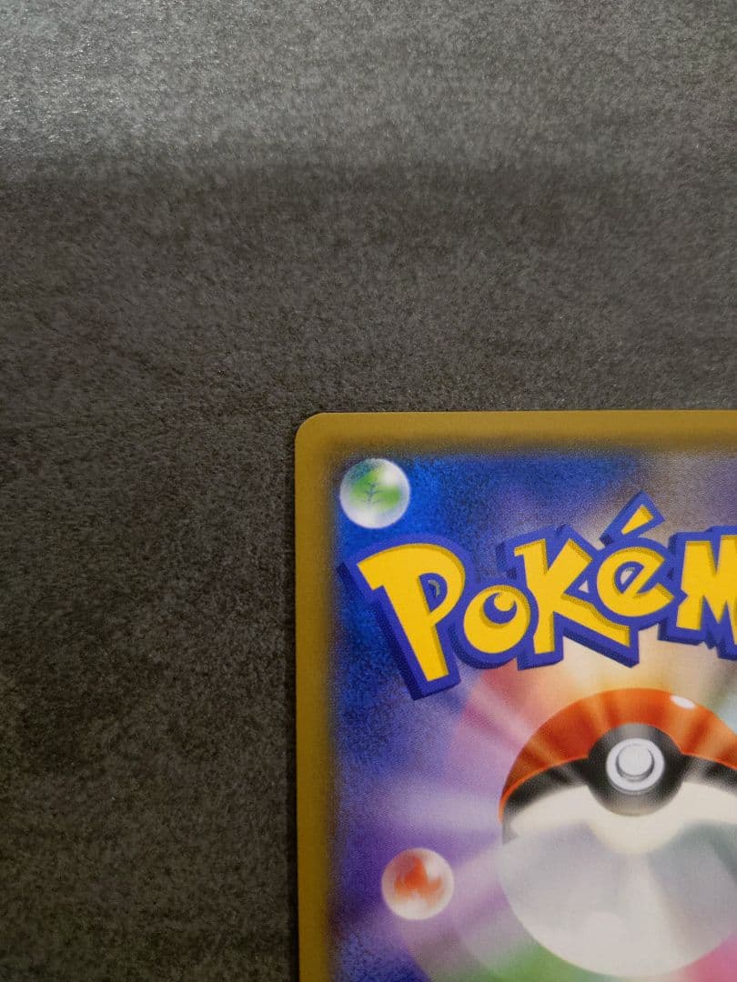 レックウザgx　SSR