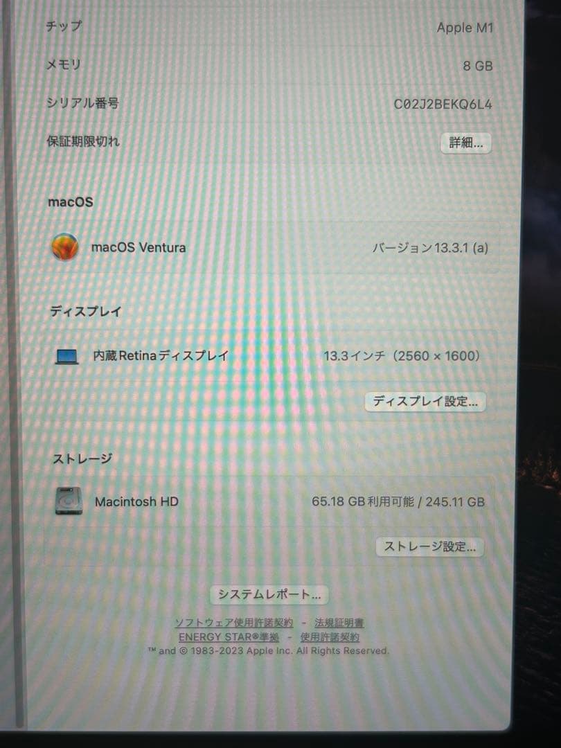 【超美品】MacBook Air M1 256GB スペースグレー　箱付き