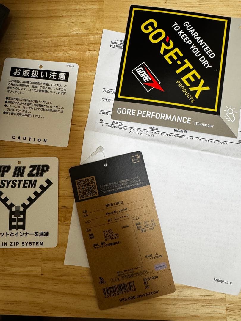 THE NORTH FACE マウンテンジャケットXS ニュートープ