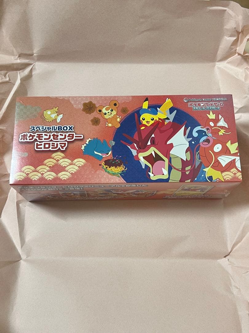 ポケモンカードゲーム ポケモンセンターヒロシマ　シュリンク付きBOX