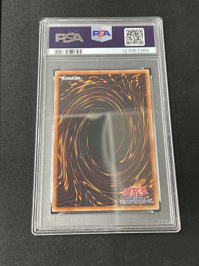 PSA10 赫の聖女カルテシア プリズマティックシークレットレア