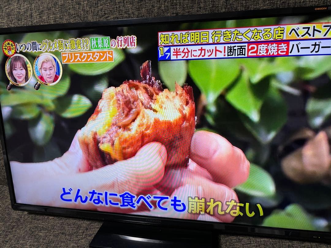 【直接引取り値引き可】39型 ORION液晶テレビ