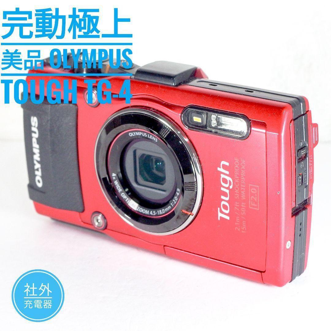 完動極上美品 OLYMPUS オリンパスTOUGH TG-4 社外充電器 レッド