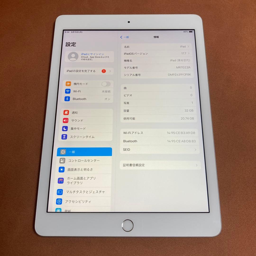 236【早い者勝ち】iPad6 第6世代 32GB WIFIモデル☆