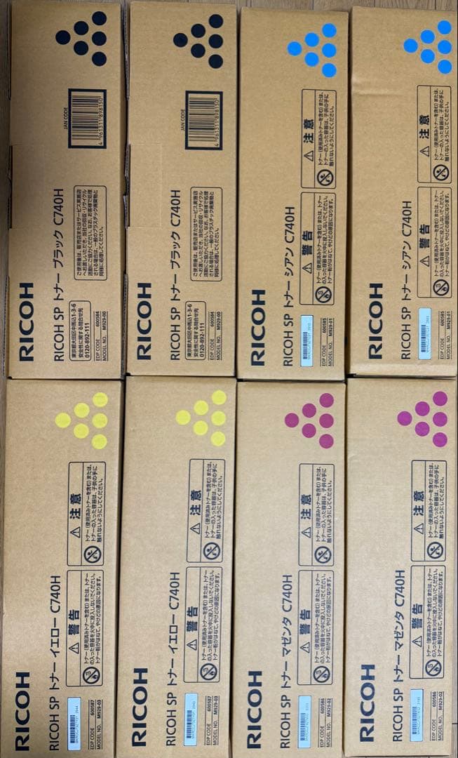 Ricoh SP C740H トナーカートリッジ 4色8本セット