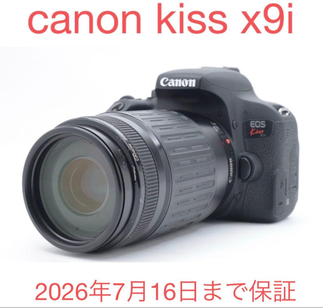 デジタル一眼レフカメラ/CANON EOS Kiss X9i望遠レンズセット