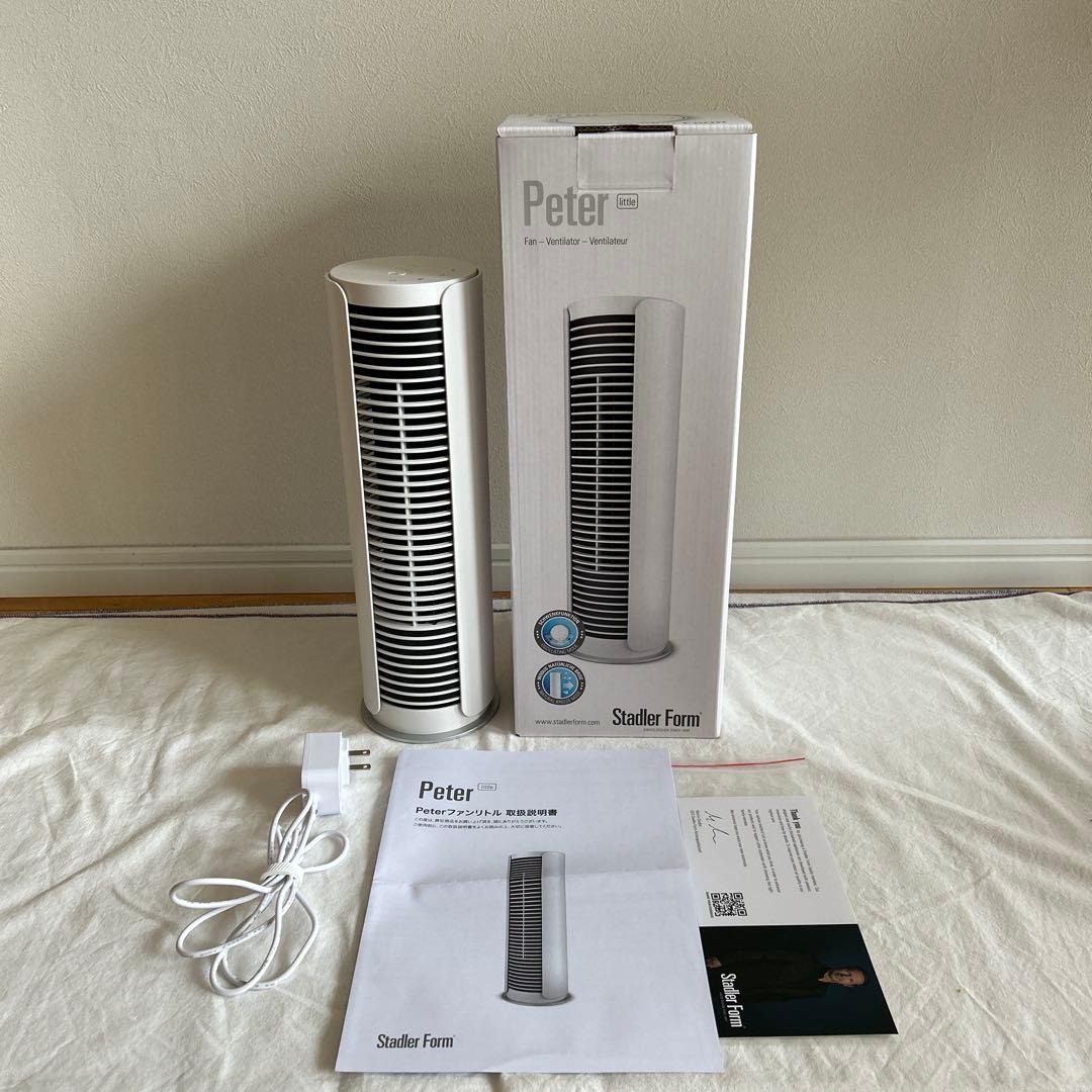 ピーター リトル タワーファン サーキュレーター スタドラフォーム