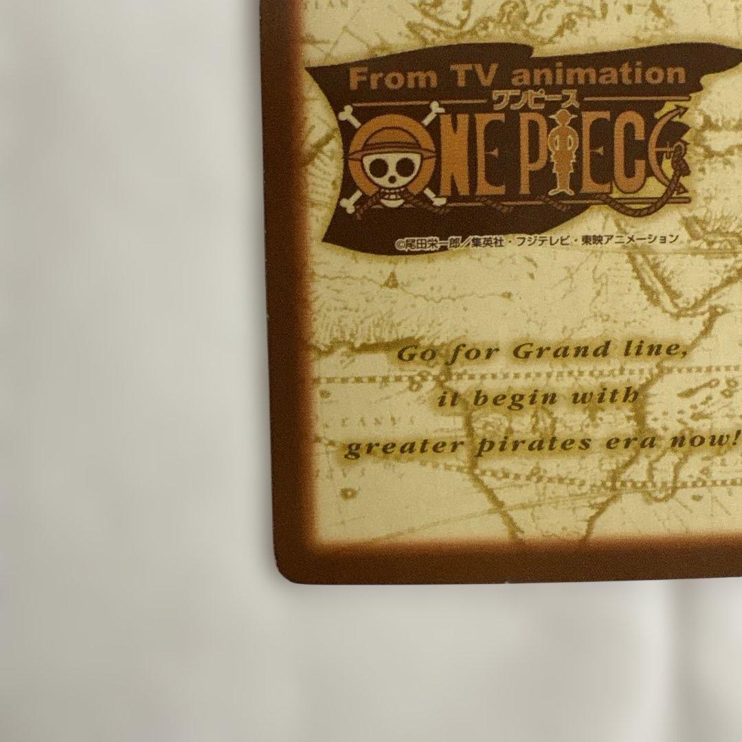 ワンピース カードダス　ハイパーバトル　ルフィ　未来の海賊王　C01