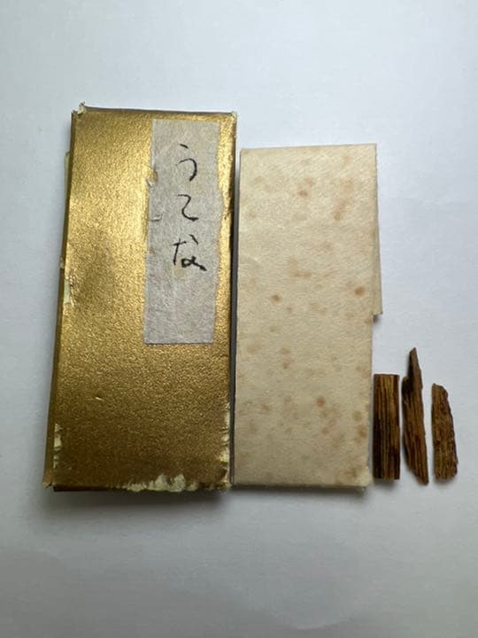 古渡命銘木 志野流家元名香　伽羅　【うてな】0.174g 香木/お香/沈香/伽羅