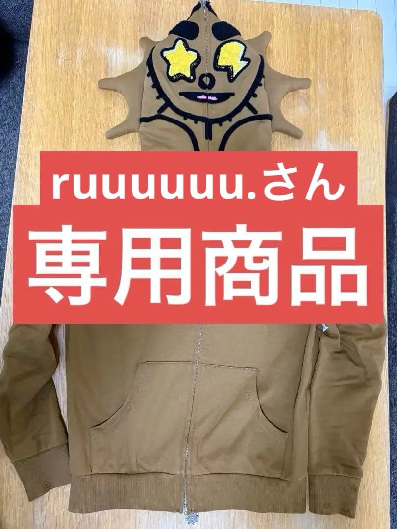 Glogang ブラウン パーカー S【専用】購入禁止