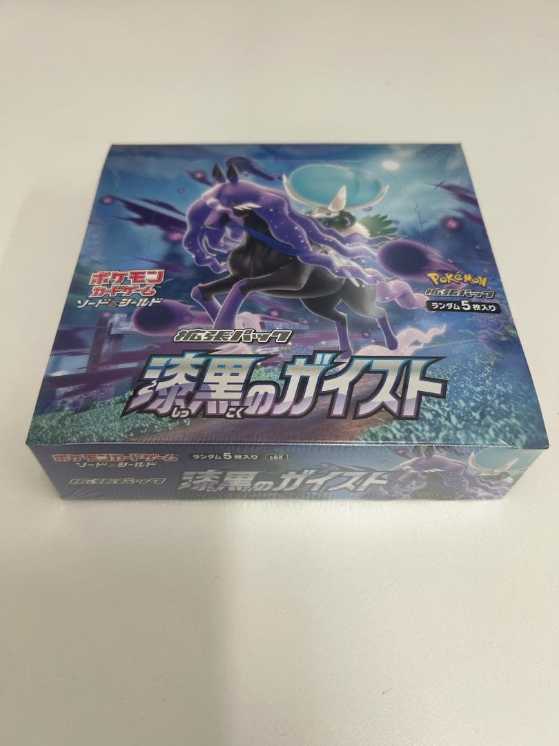【新品】漆黒のガイスト　1BOX シュリンク付き