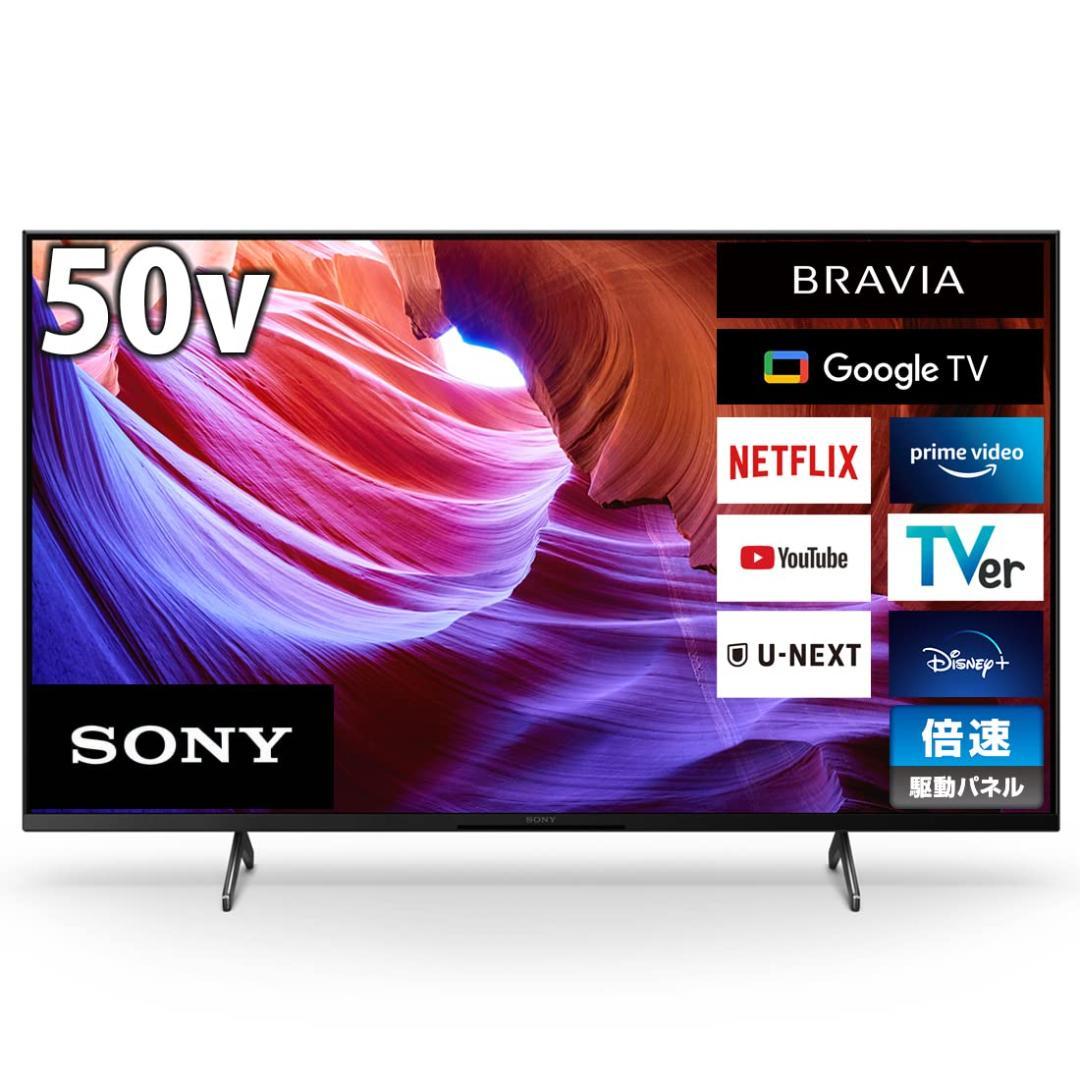 SONY ブラビア 50V型 4K 液晶テレビ KJ-50X85K