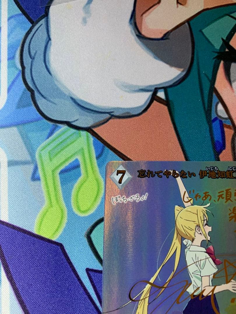 ビルディバイドブライト　ぼっち・ざ・ろっく　伊地知虹夏　BR サイン