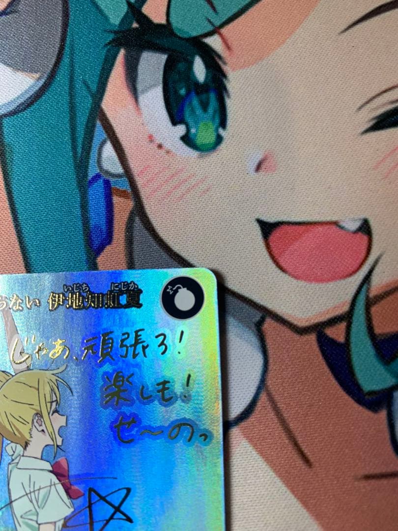 ビルディバイドブライト　ぼっち・ざ・ろっく　伊地知虹夏　BR サイン