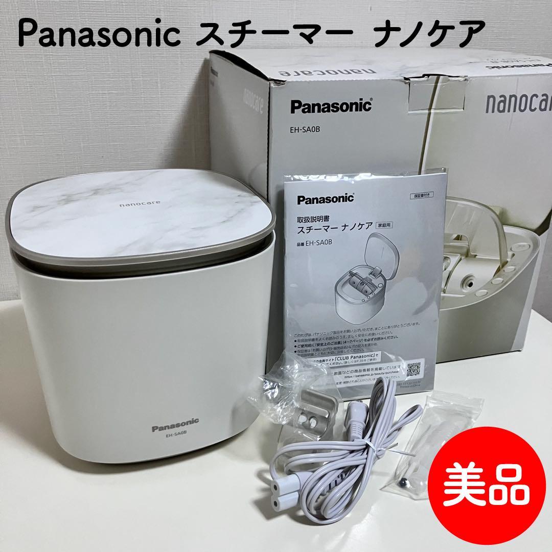 【美品】 Panasonic スチーマー ナノケア EH-SA0B 動作良好