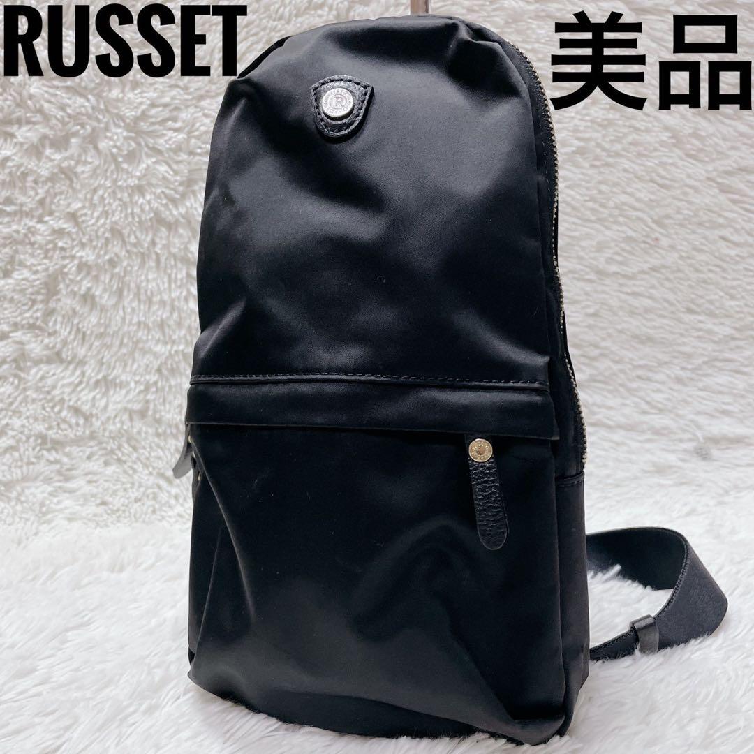 RUSSET ブラック　ボディバッグ　レディース　金具　ナイロン　日本製