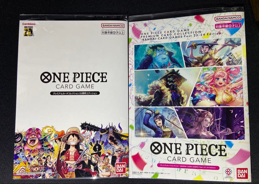 新品未開封プレミアムカードコレクション 25周年 23-24 セット