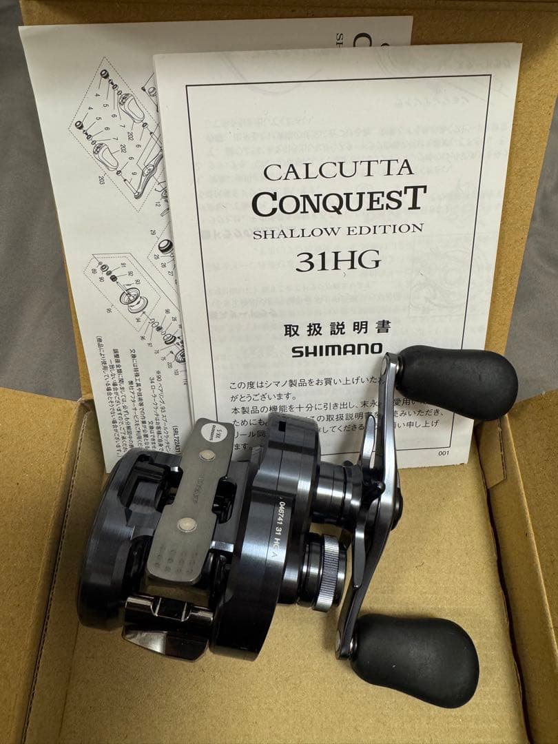 シマノ ベイトリール 24 カルカッタコンクエスト シャローエディション 左 ②