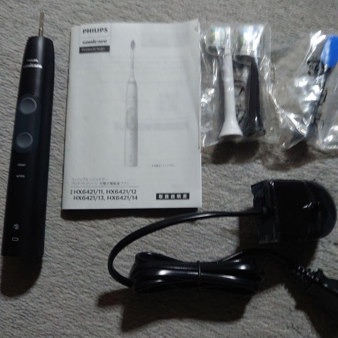 【新品未使用】PHILIPS Sonicare 電動歯ブラシHX6421/13
