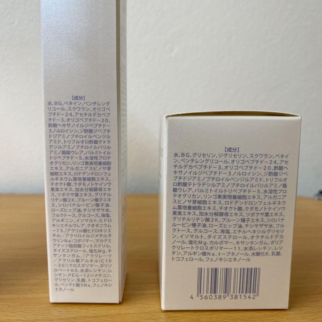 ネオライファ CLIONE DOT➕エピリッチジェル＆基礎化粧品3つの5点セット