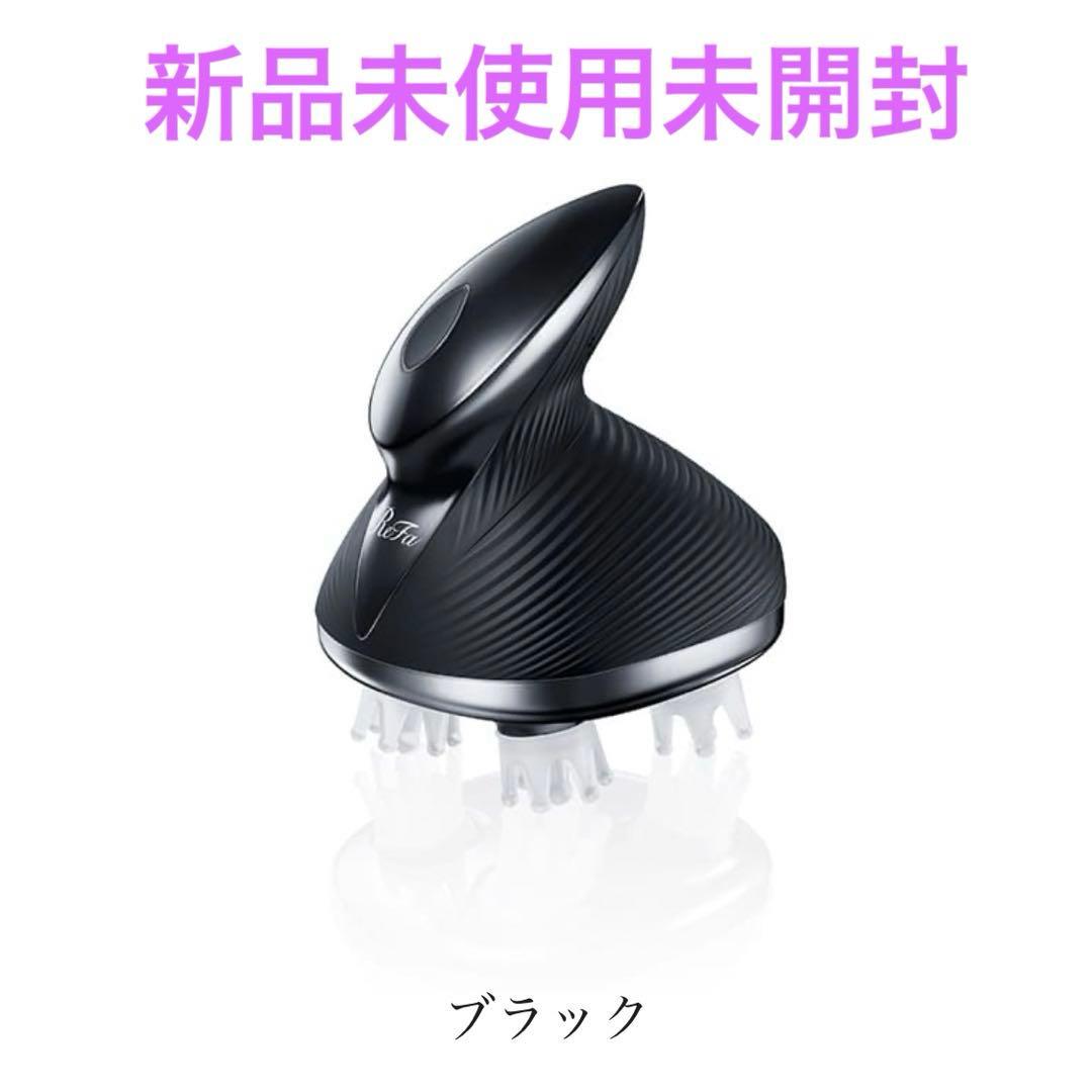新品未開封 ReFaリファビューテック ヘッドスパ　ブラック