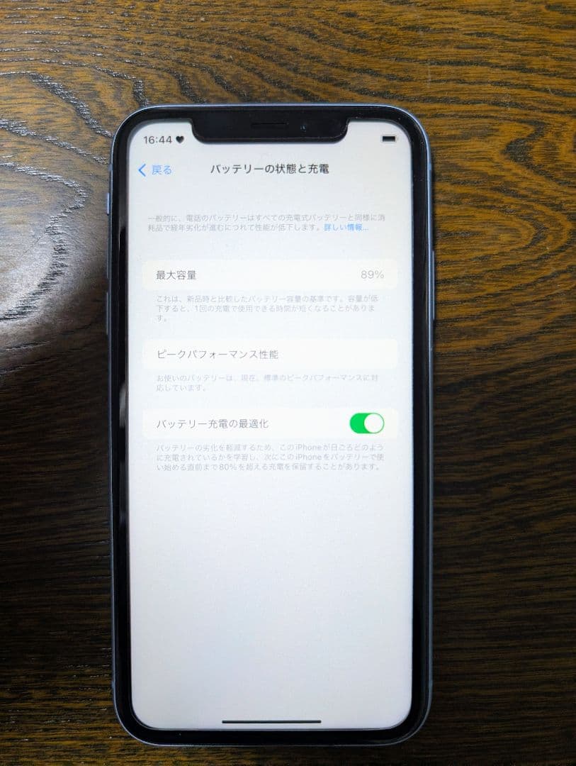 ま*。様 Apple iPhone XR 青 256GB docomo