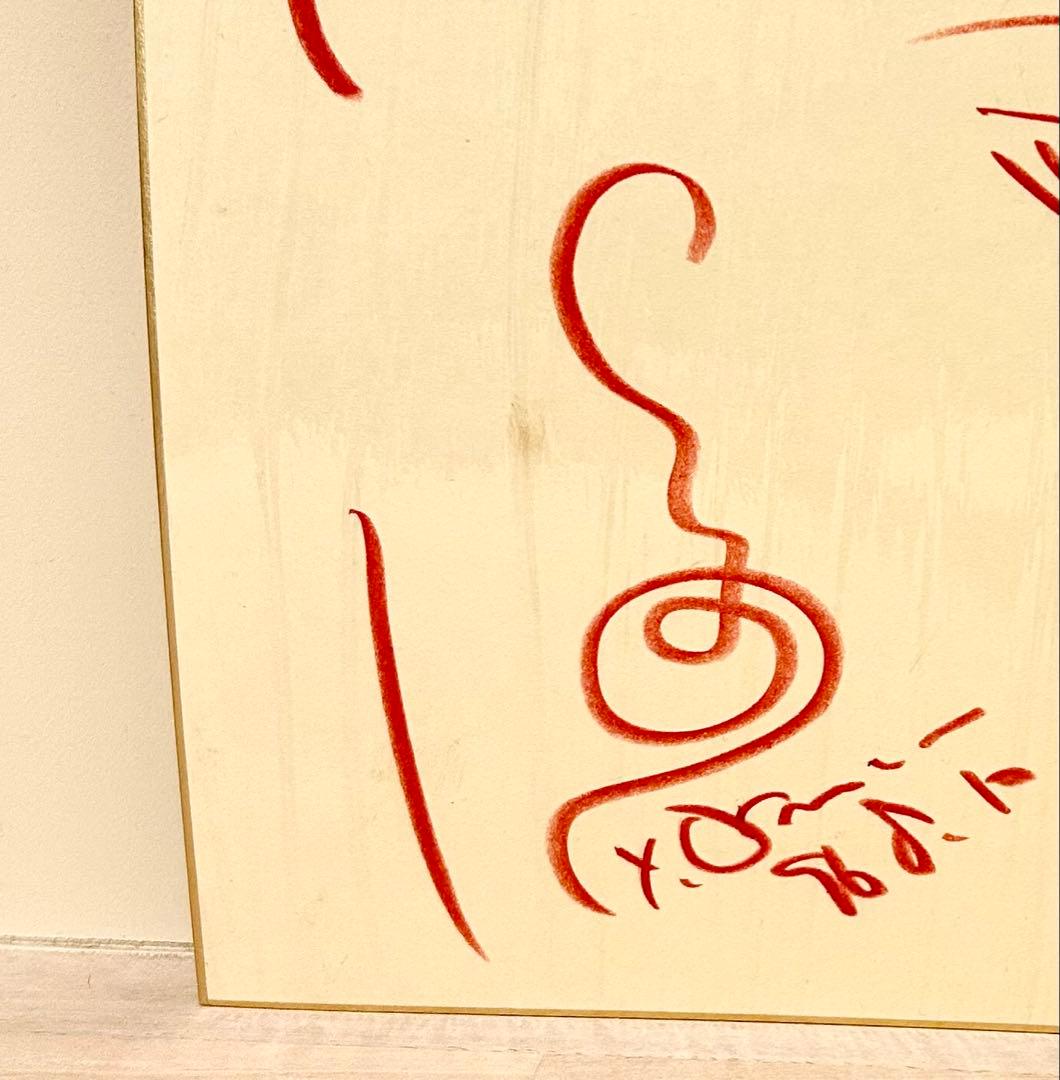 天野喜孝・1996年制作 線画アート