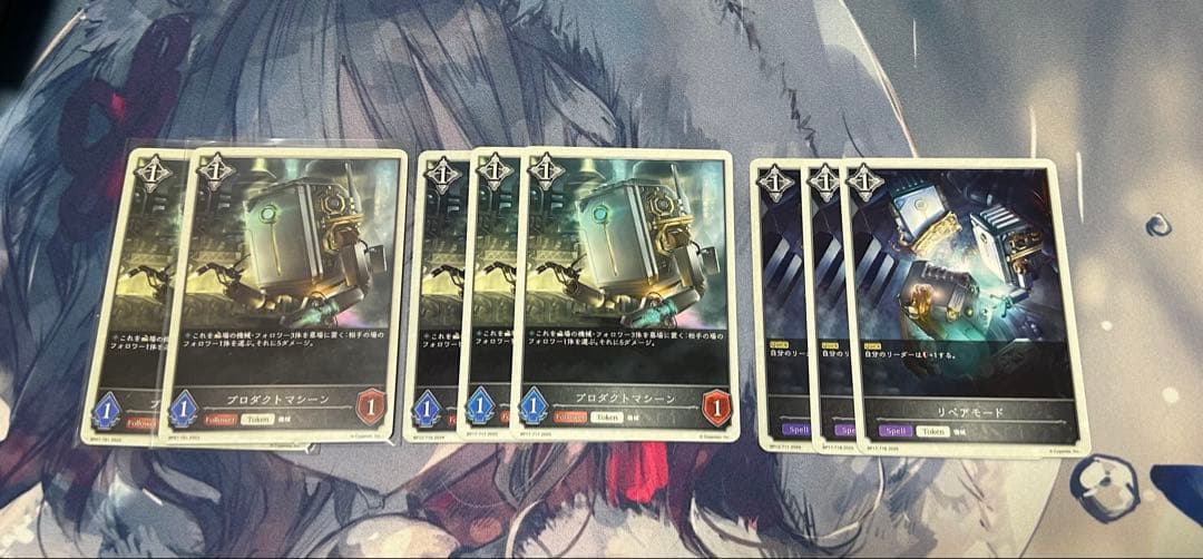 機械ナイトメア　デッキ