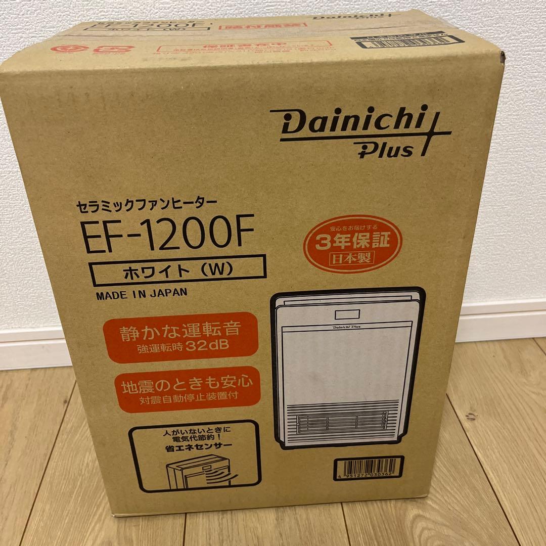 【新品未使用】ダイニチ セラミックファンヒーター EF-1200F ホワイト
