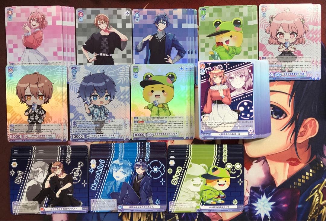 ぴいちゃん ヴァイスシュヴァルツブラウ からぴち