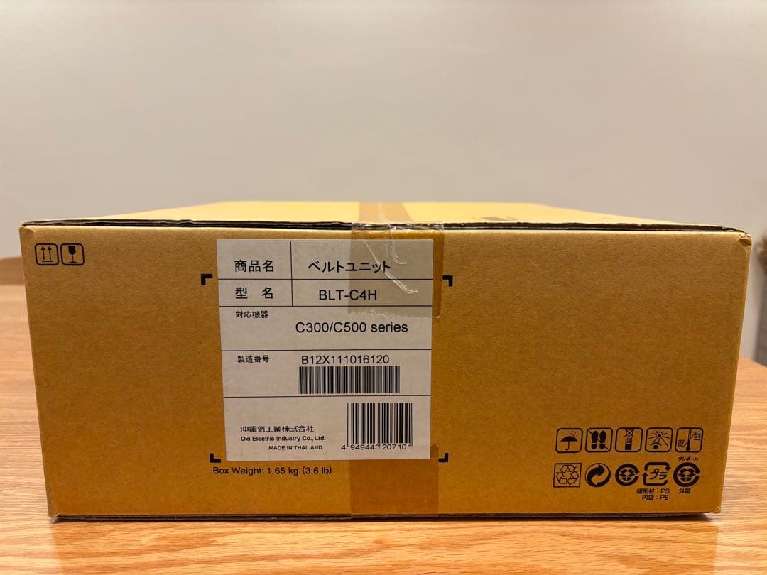 OKI ベルトユニット　BLT-C4H
