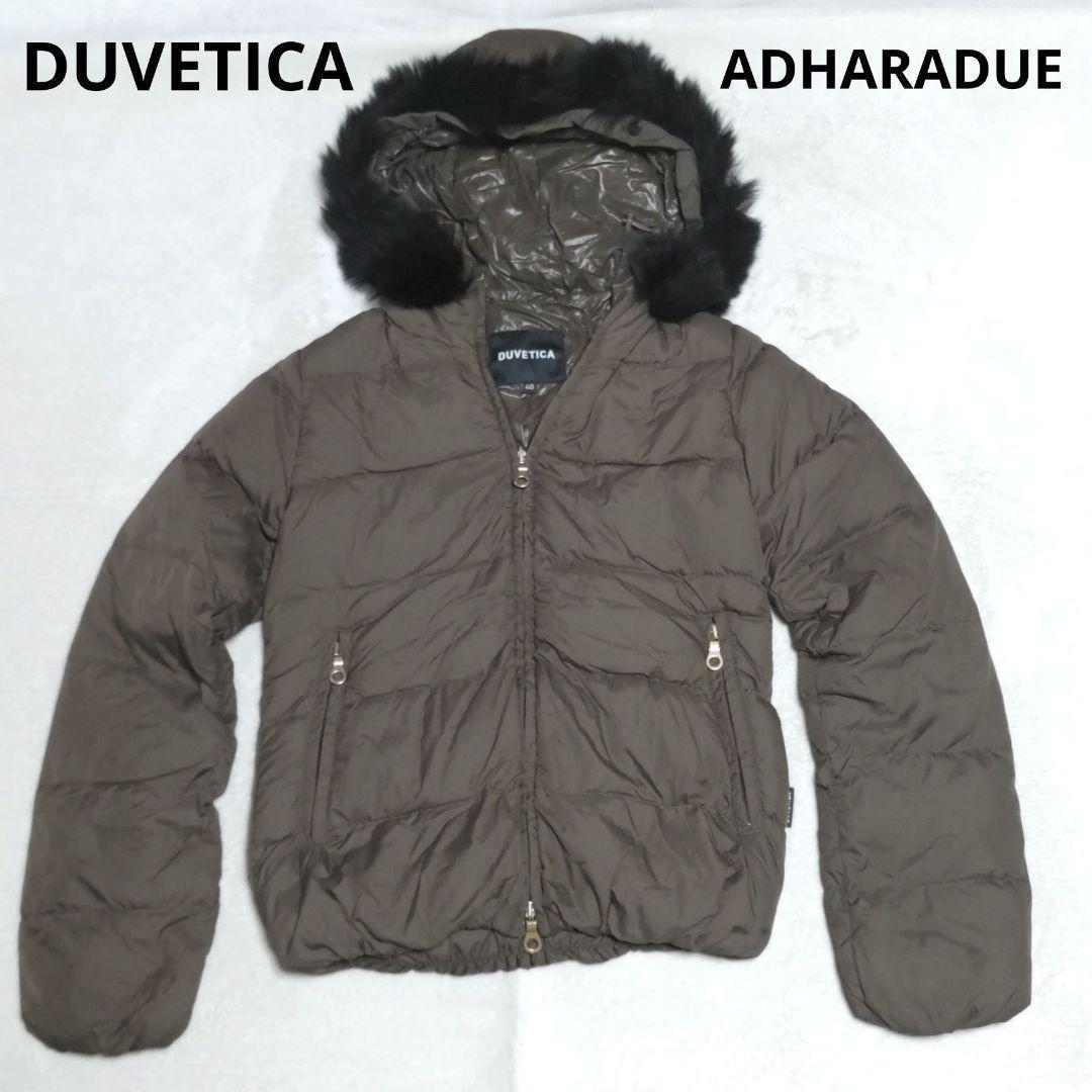 現行 極美品 デュベティカ ADHARADUE フォックスファー ダウン 40