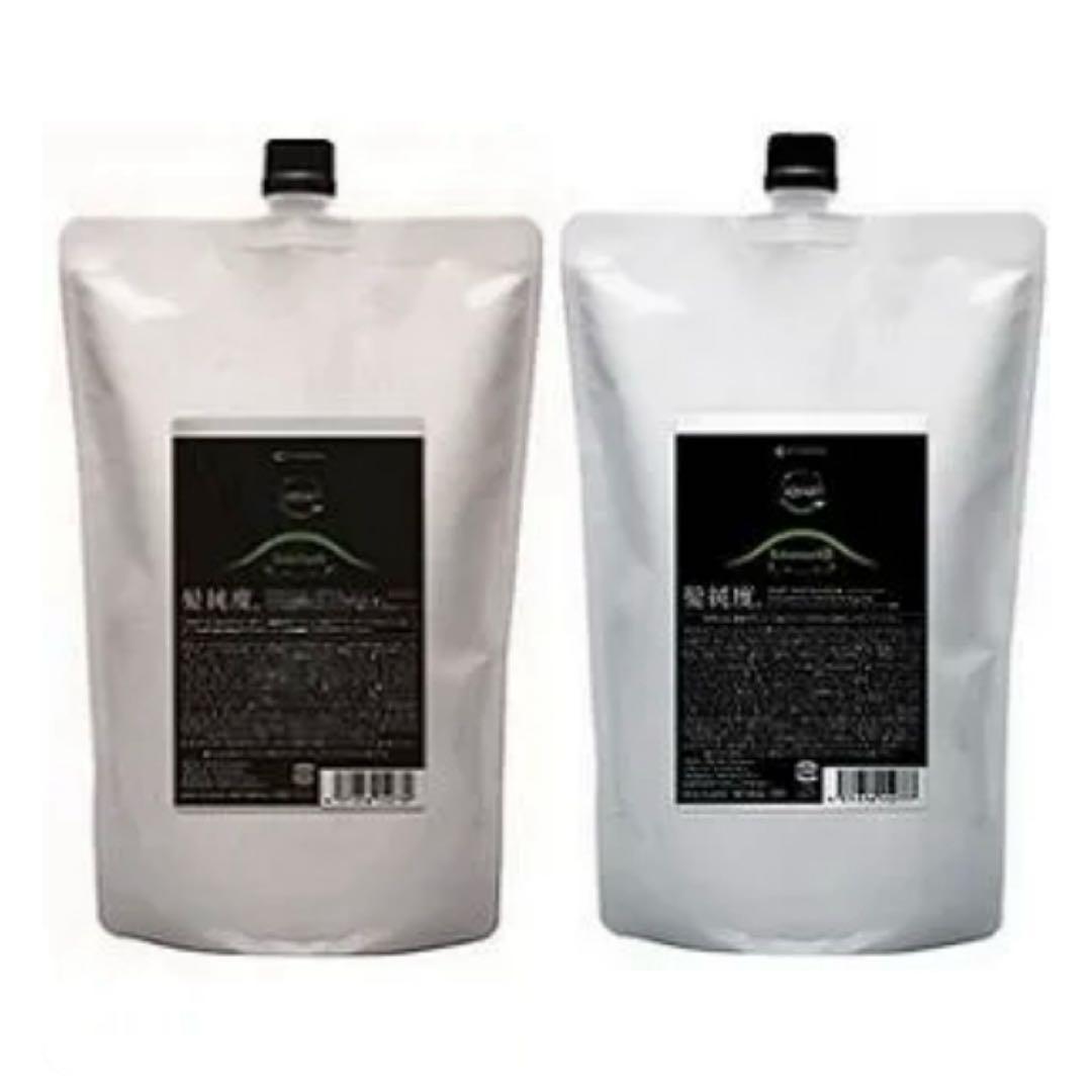 匿名発送　新品未開封　アマトラ　ヘアバスシャンプー　キトマスクトリートメント