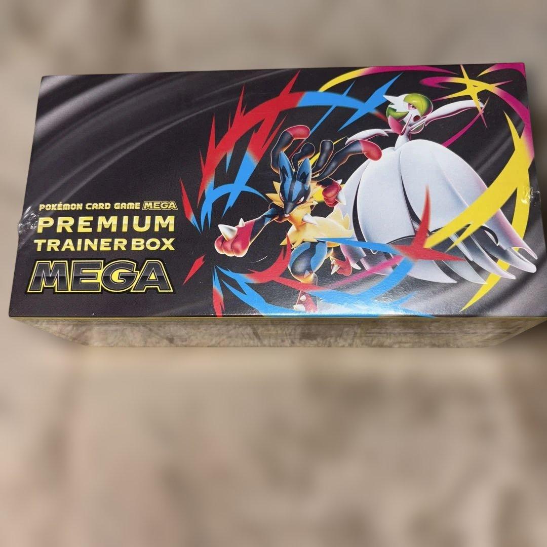 ポケモンカードプレミアムトレーナーボックスメガ