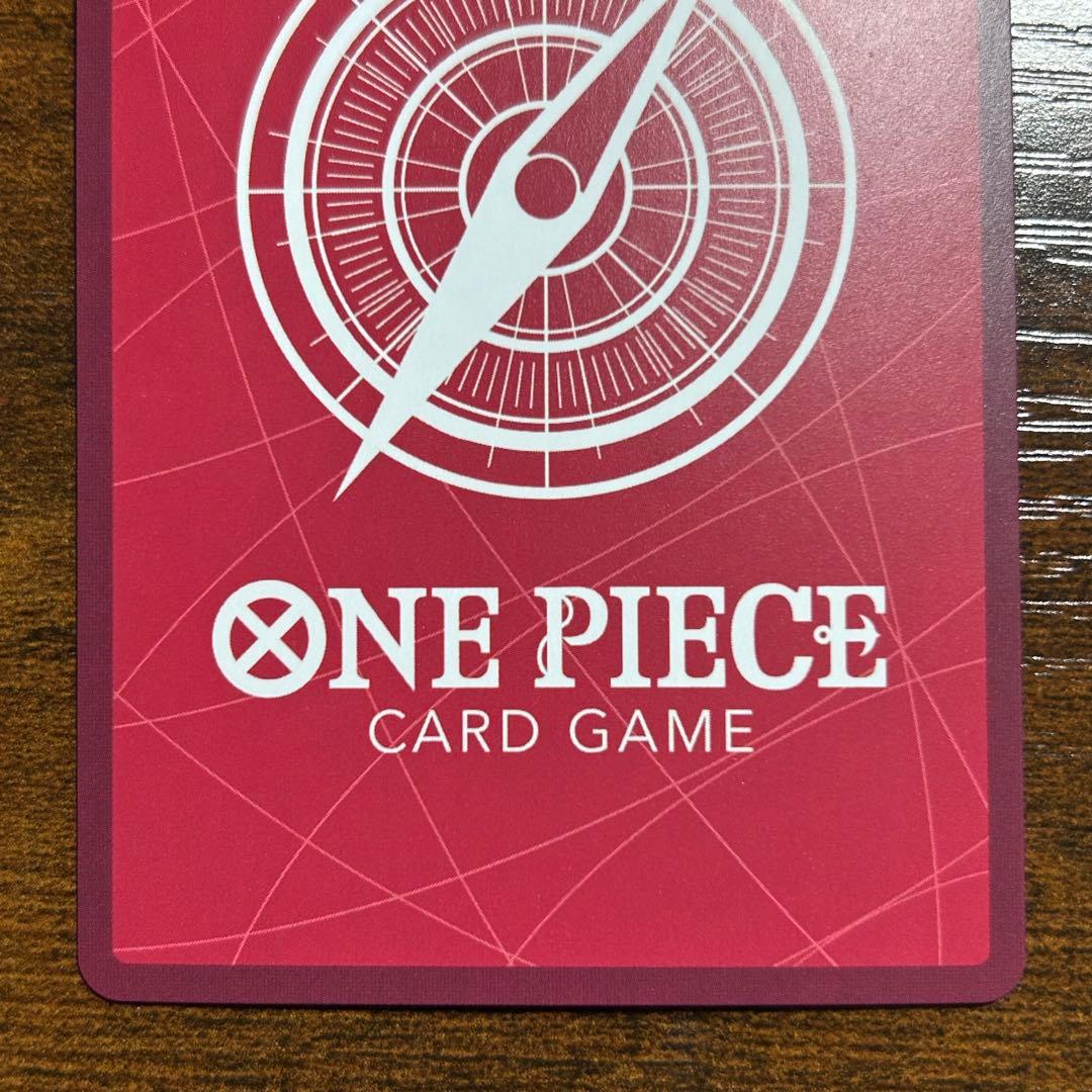 モンキー・D・ルフィ リーダーパラレル ST21-001 ニカ