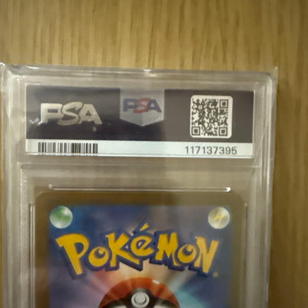 ピカチュウex 横浜記念 PSA10 WCS23 001/030