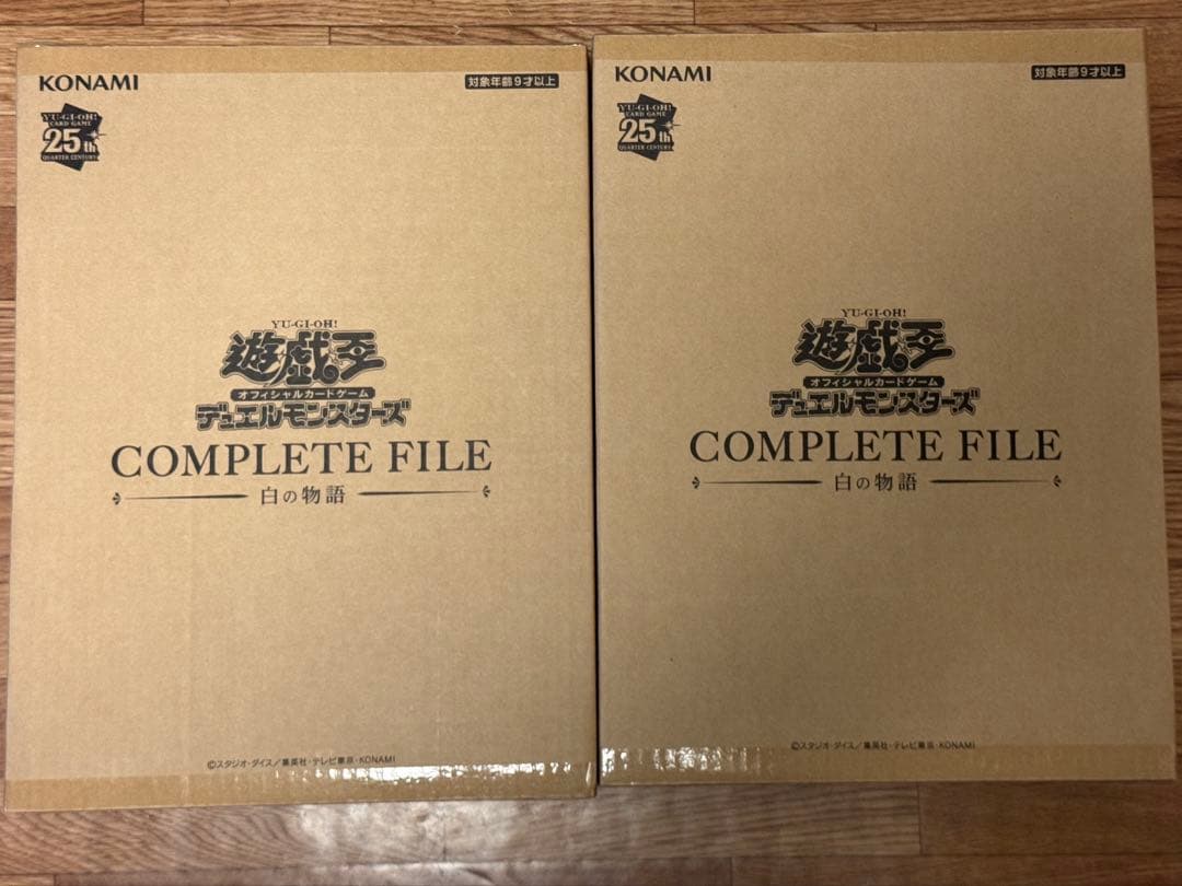 遊戯王OCG COMPLETEFILE　白の物語　未開封　２個
