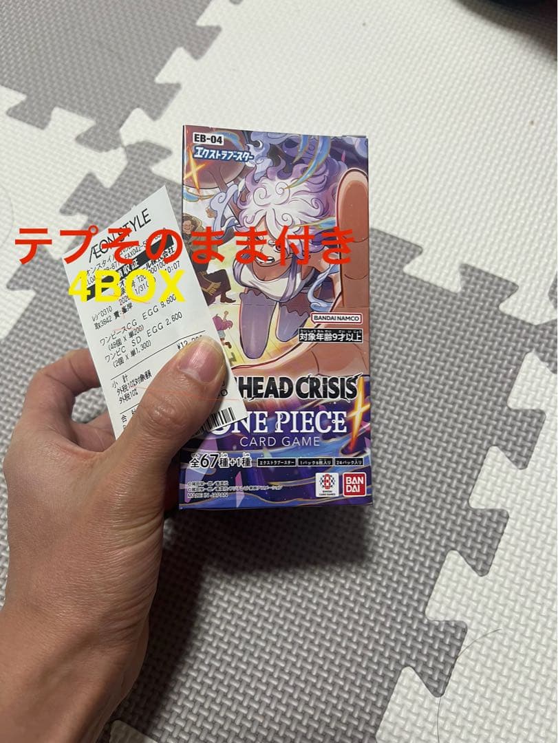 ONEPIECEカードゲーム EGGHEAD CRISI1BOX【EB04】