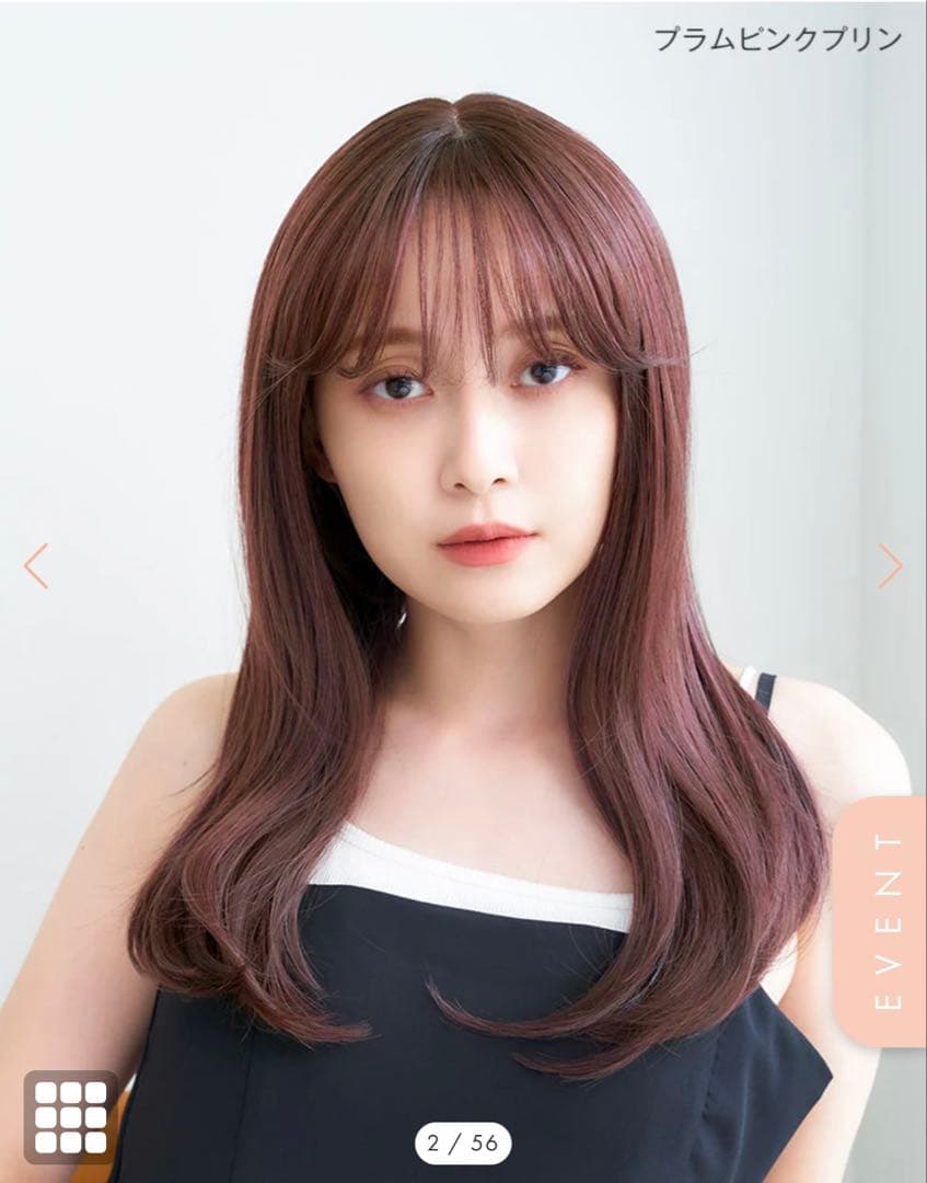 リネアストリア　天使のコフレ