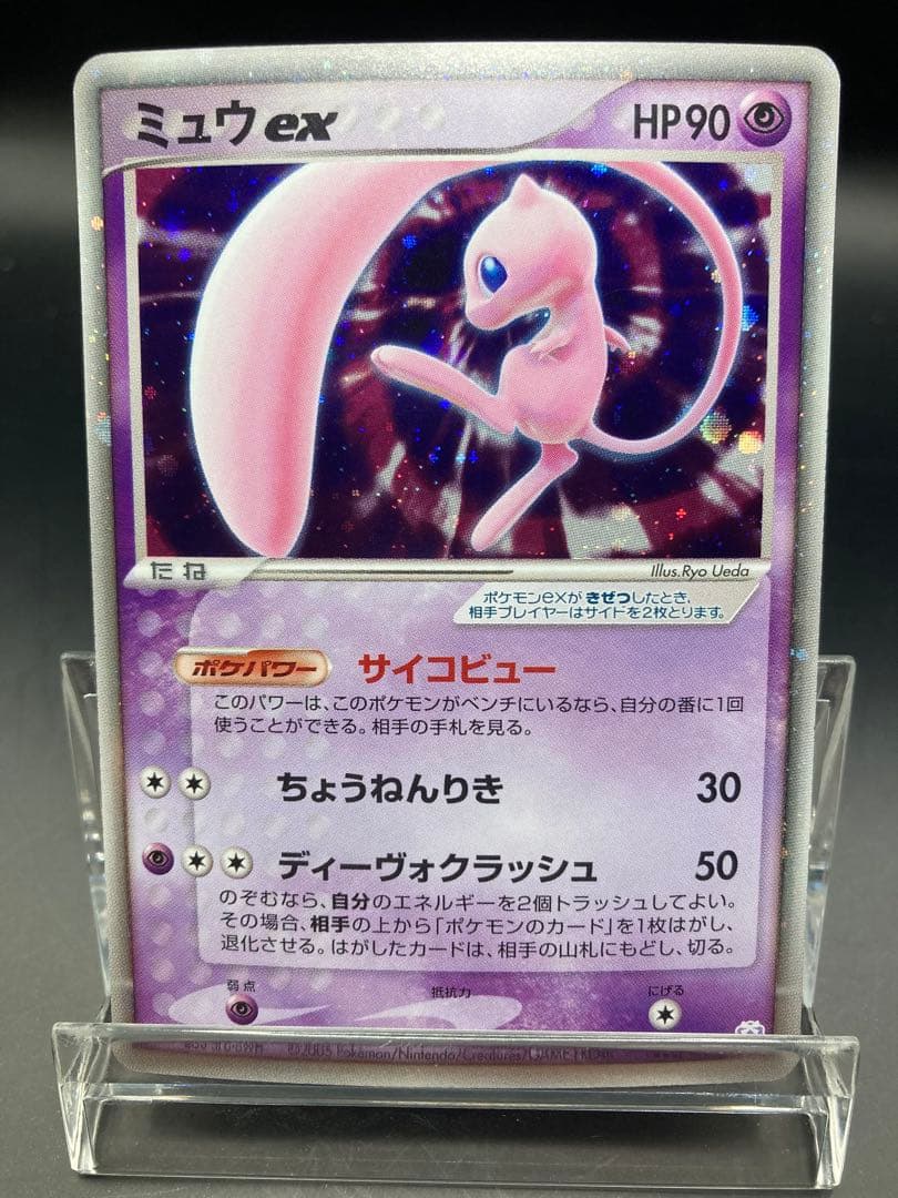 ミュウ プロモ ギフトボックス