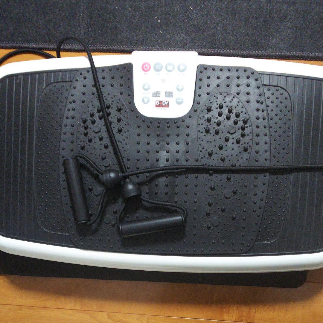 ボデイスイング