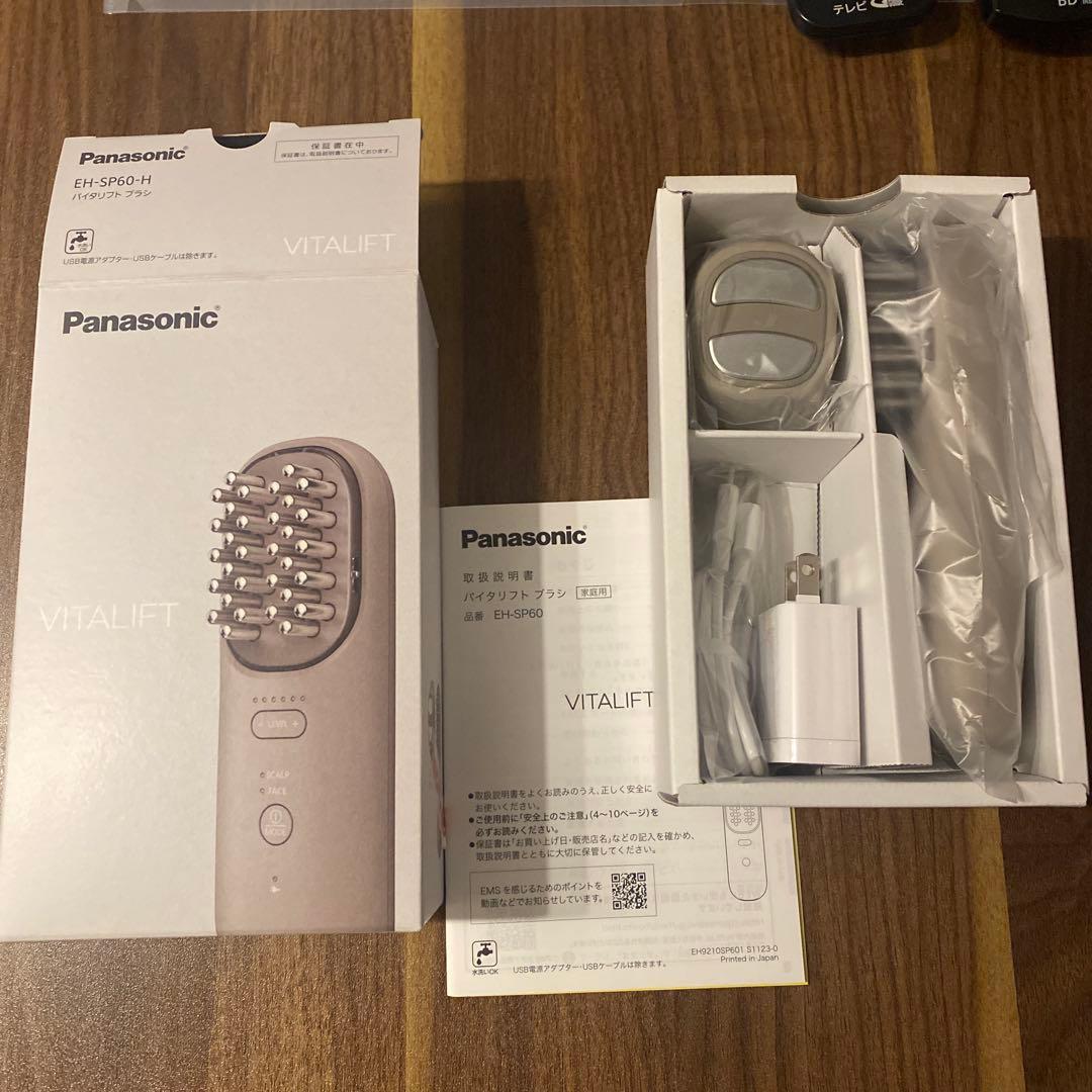 Panasonic EH-SP60-H バイタリフト　ブラシ　美顔器