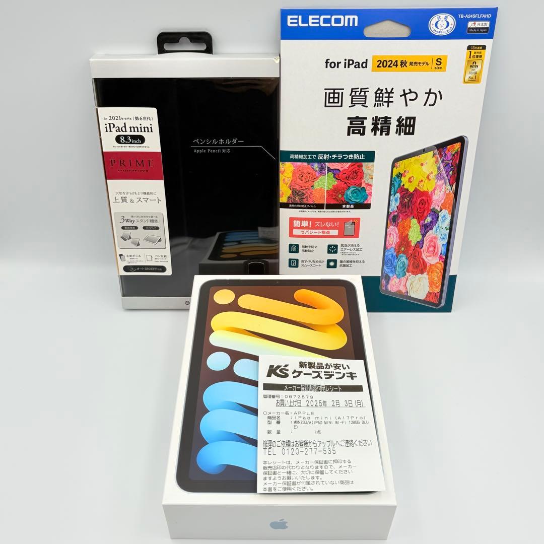 【最新モデル】iPad mini A17 Pro Wi-Fi 128GB ブルー