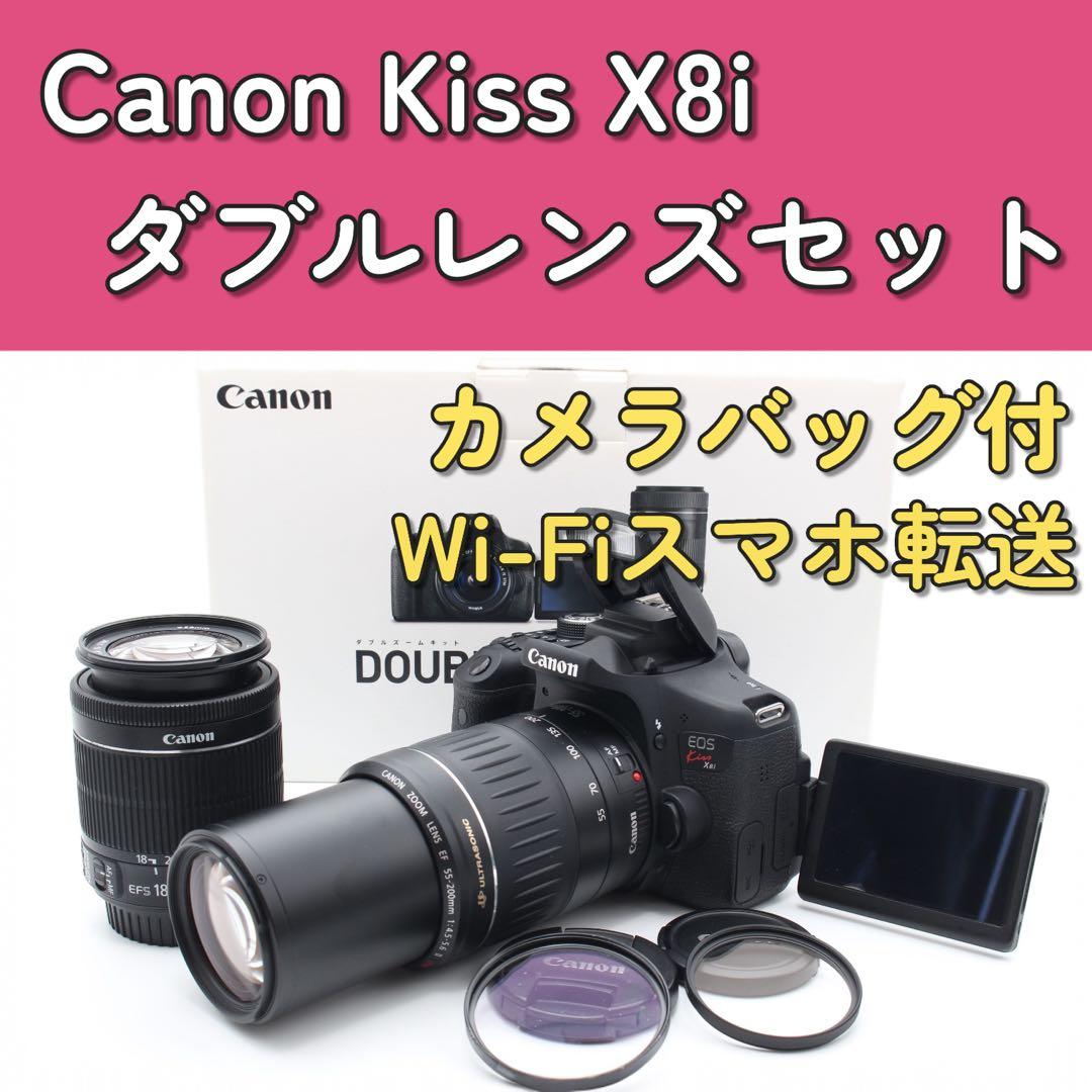 Canon EOS Kiss X8i ダブルレンズ✨箱付き✨カメラバッグ付き