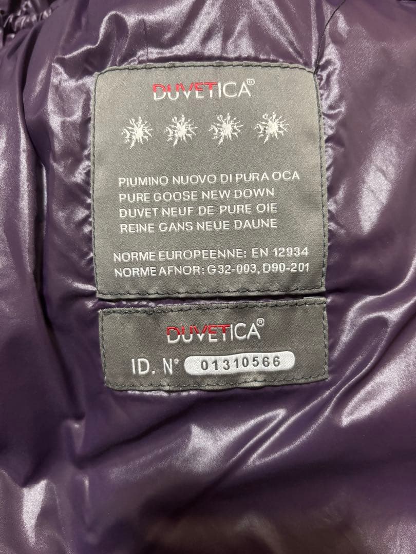 美品DUVETICAデュべティカ　DENEBデネブ40ダウン　ロングコート