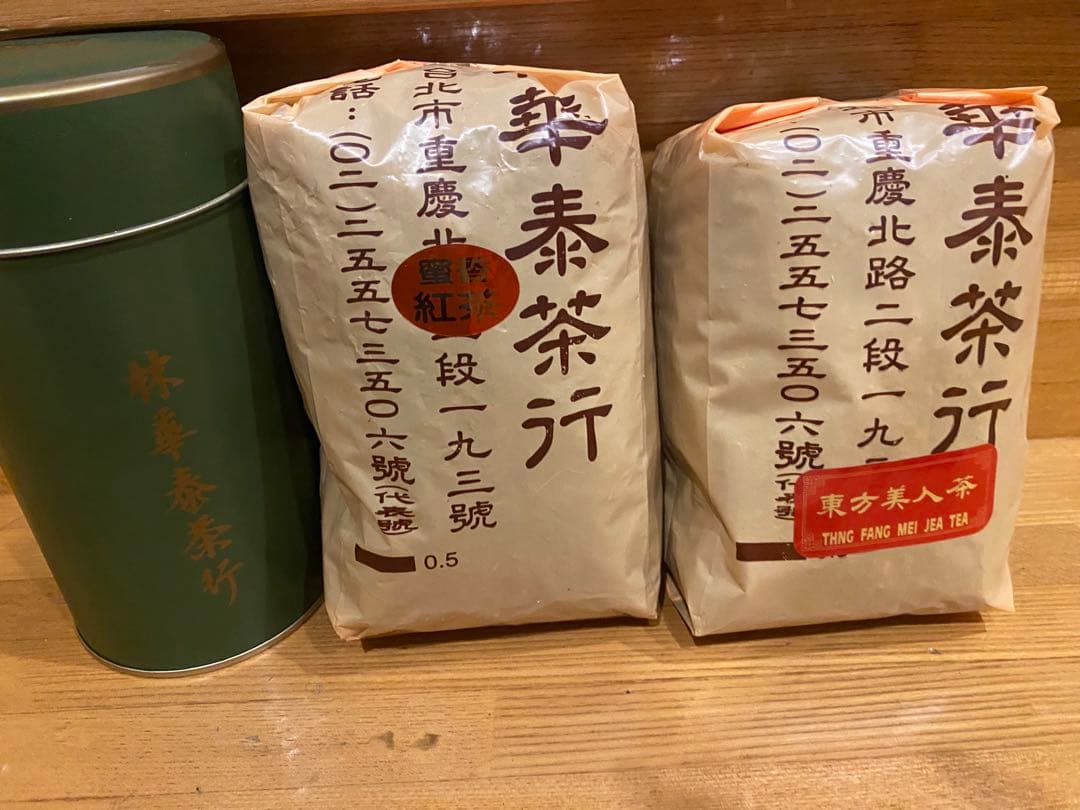 林華泰茶行 東方美人茶 150g蜜香紅茶150g 茶缶付き