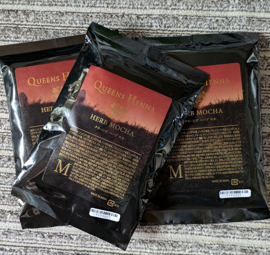 QUEENS HENNA HERB MOCHA 　3袋セット（２袋セット可能）