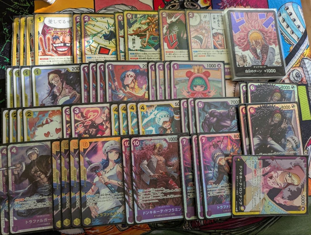 ワンピースカード　黄紫ロシナンテ　スリーブ付き